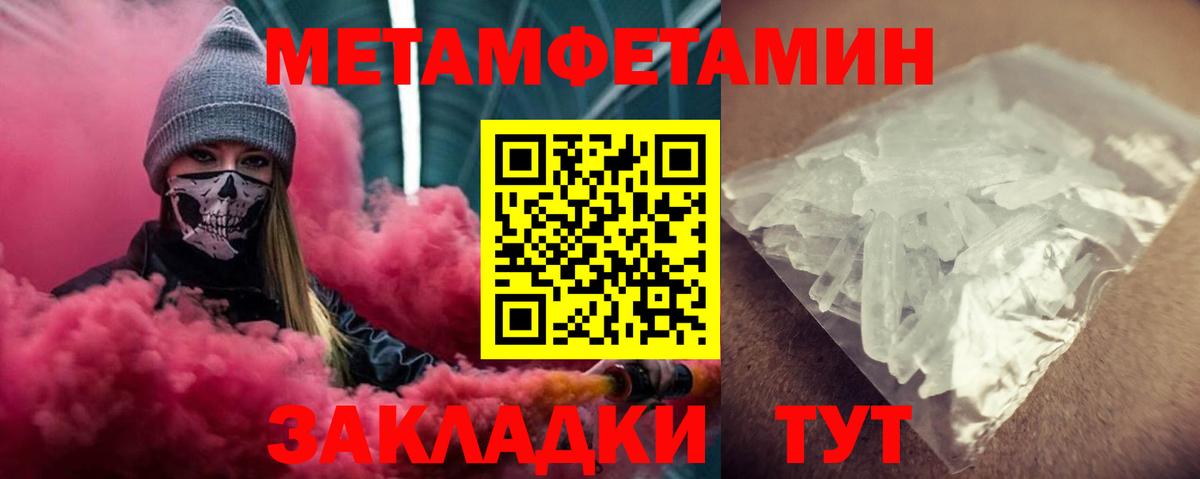 Amphetamine Розовый Таганрог