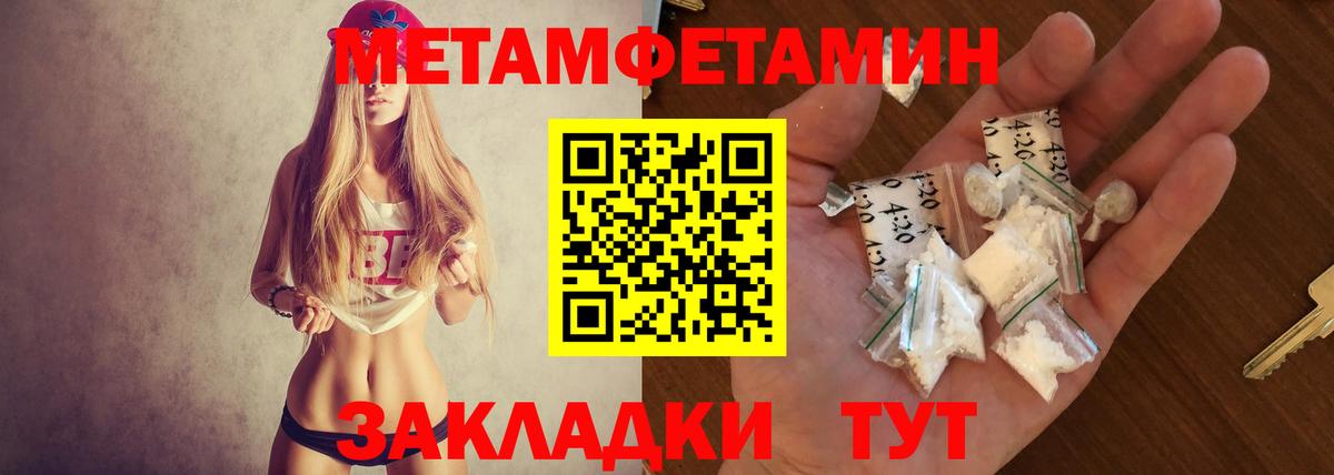 Амфетамин Premium  Вход с VPN  Таганрог 