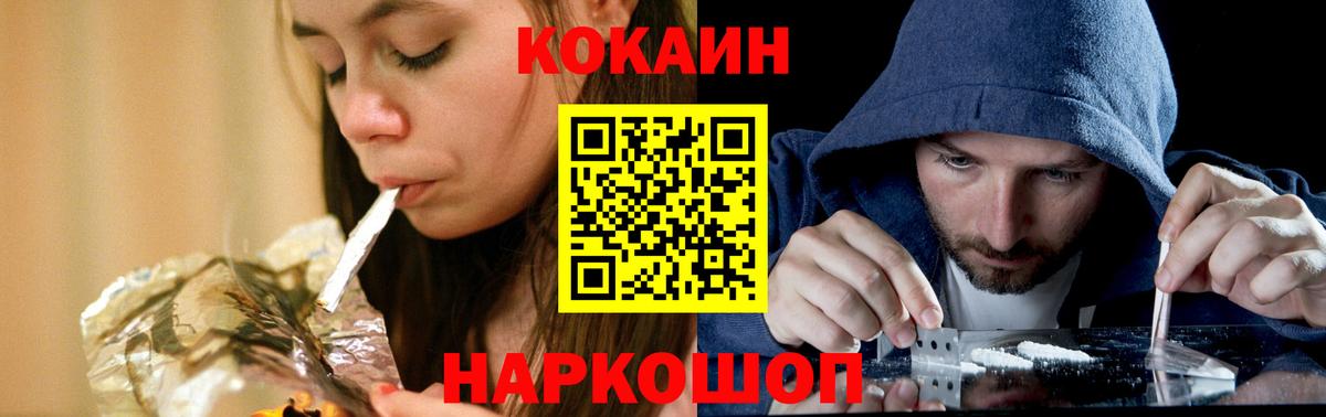 цены наркотик  Кокаин 97%  КОКАИН 97%  Вход с VPN  Таганрог 