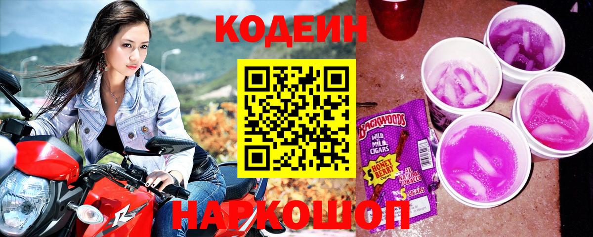 Экстази  Каннабис  Вход с VPN  Меф кристаллы  ГАШ  НБОМе  Кокаин  Таганрог  Где найти наркотики? 
