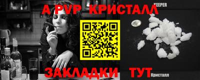первитин Моздок