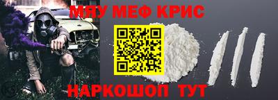 первитин Моздок