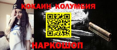 мефедрон мука Можайск