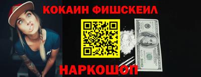первитин Моздок