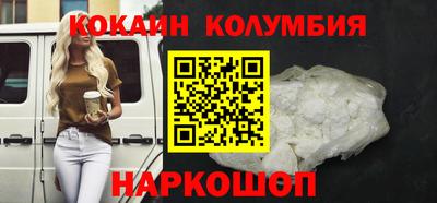 стафф Нарткала