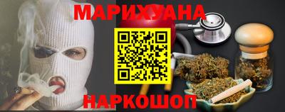 мефедрон мука Можайск