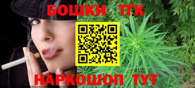 мефедрон мука Можайск
