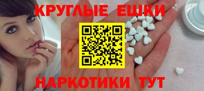 PSILOCYBIN Можга