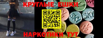 первитин Моздок