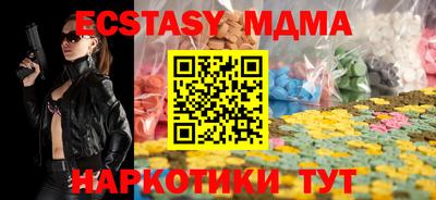 метамфетамин Наро-Фоминск