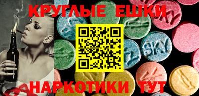 мефедрон мука Можайск