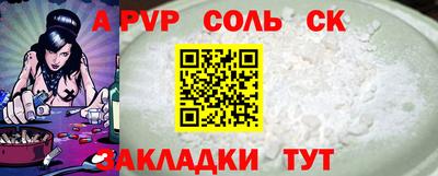 первитин Моздок