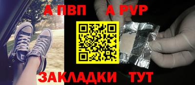 первитин Моздок