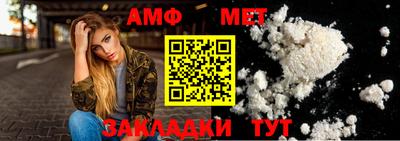 мефедрон мука Можайск