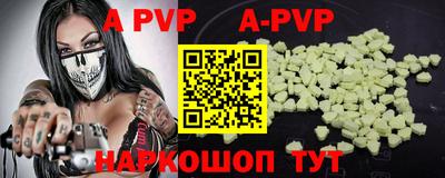 первитин Моздок
