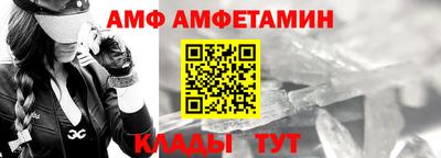 первитин Моздок