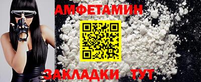 мефедрон мука Можайск