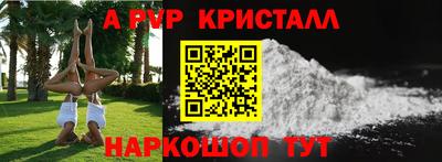 мефедрон мука Можайск