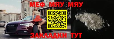 первитин Моздок