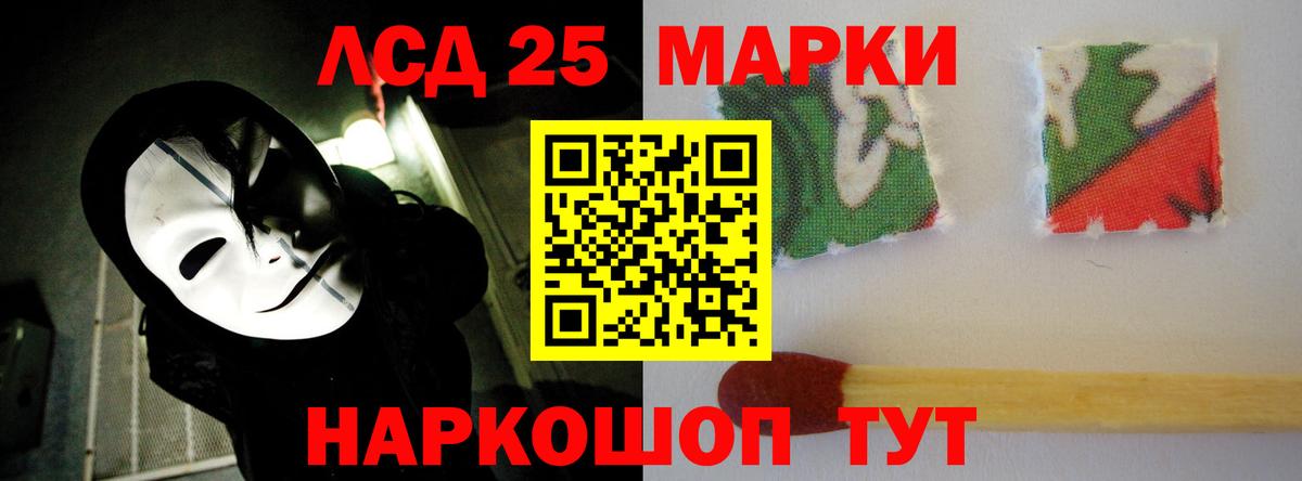 Таганрог  LSD-25 экстази кислота  Вход с VPN  Лсд 25 экстази кислота 