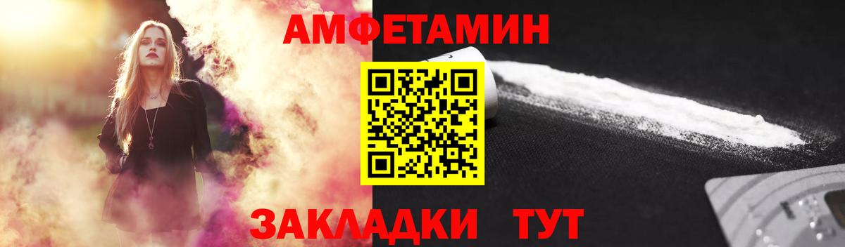 Метамфетамин винт Таганрог