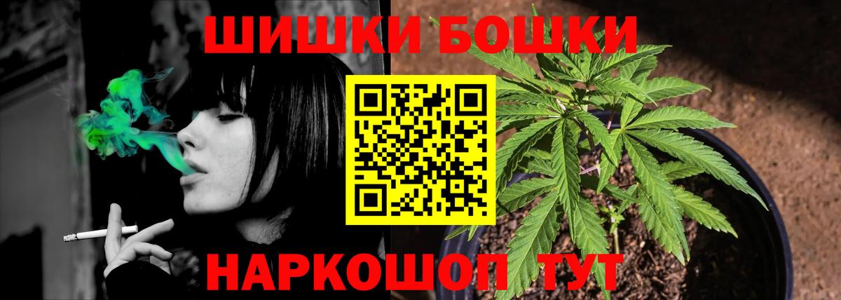 МАРИХУАНА планчик Таганрог